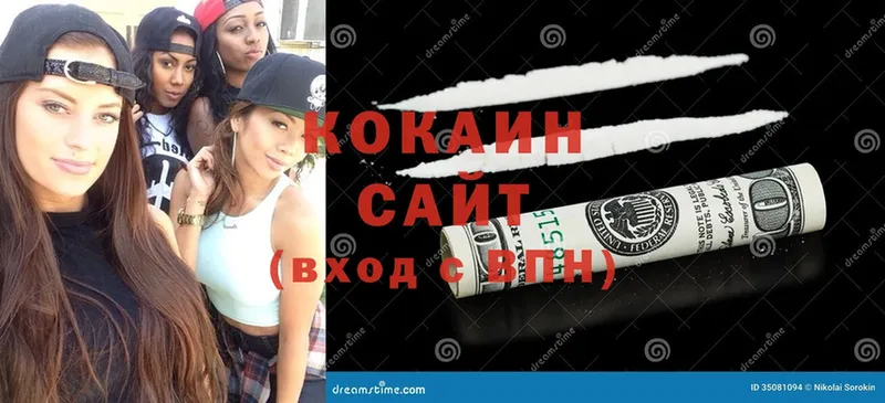 Cocaine Эквадор  купить наркотики цена  hydra ССЫЛКА  Энем 