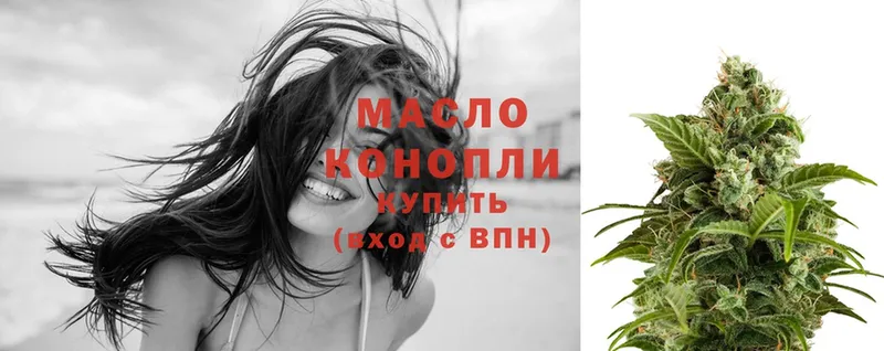 МЕГА ТОР  Энем  Дистиллят ТГК гашишное масло 